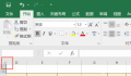 Excel表格找不到前面的几列或者几行解决方法