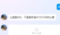 QQ聊天记录如何找回已过期的图片