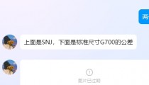 QQ聊天记录如何找回已过期的图片